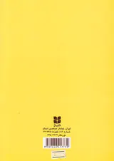 بیان